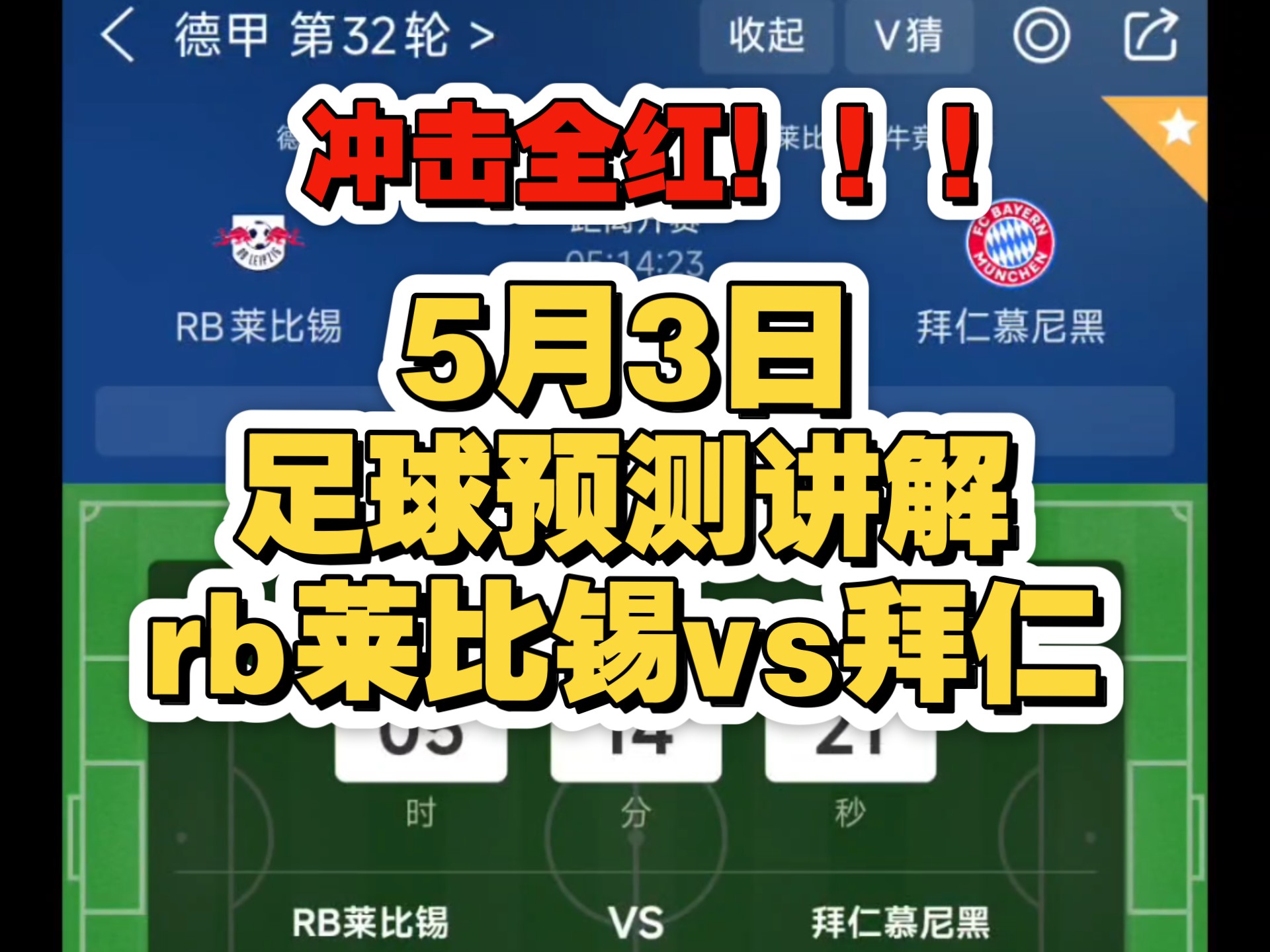 开云体育中国-关于RB莱比锡后防漏洞频现，需加强防守训练的信息