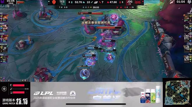 开云下载-LGD翻盘JDG，Bin打出惊人五杀四强赛2:1（伦敦）