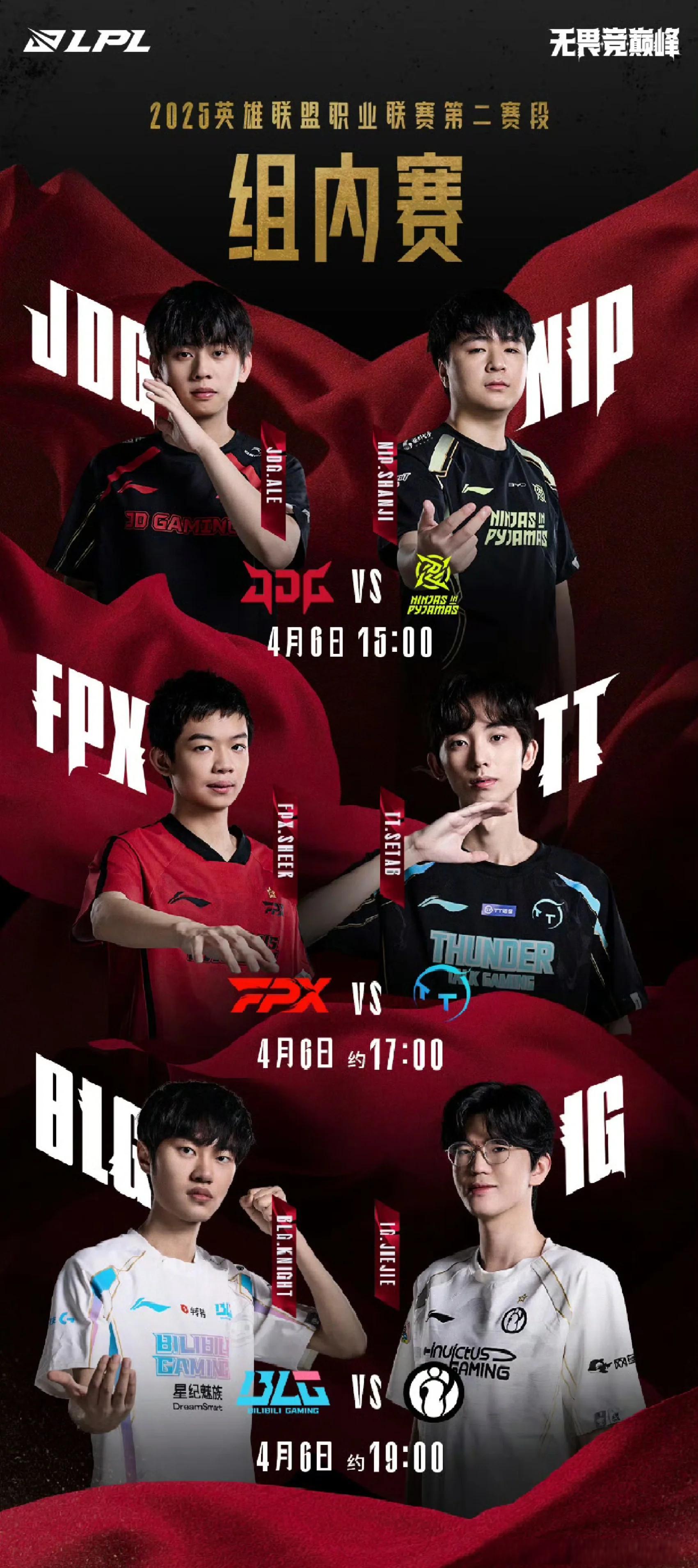 开云体育下载-V5碾压JDG，Scout开启传奇时刻2025世界赛3:2（巴黎）