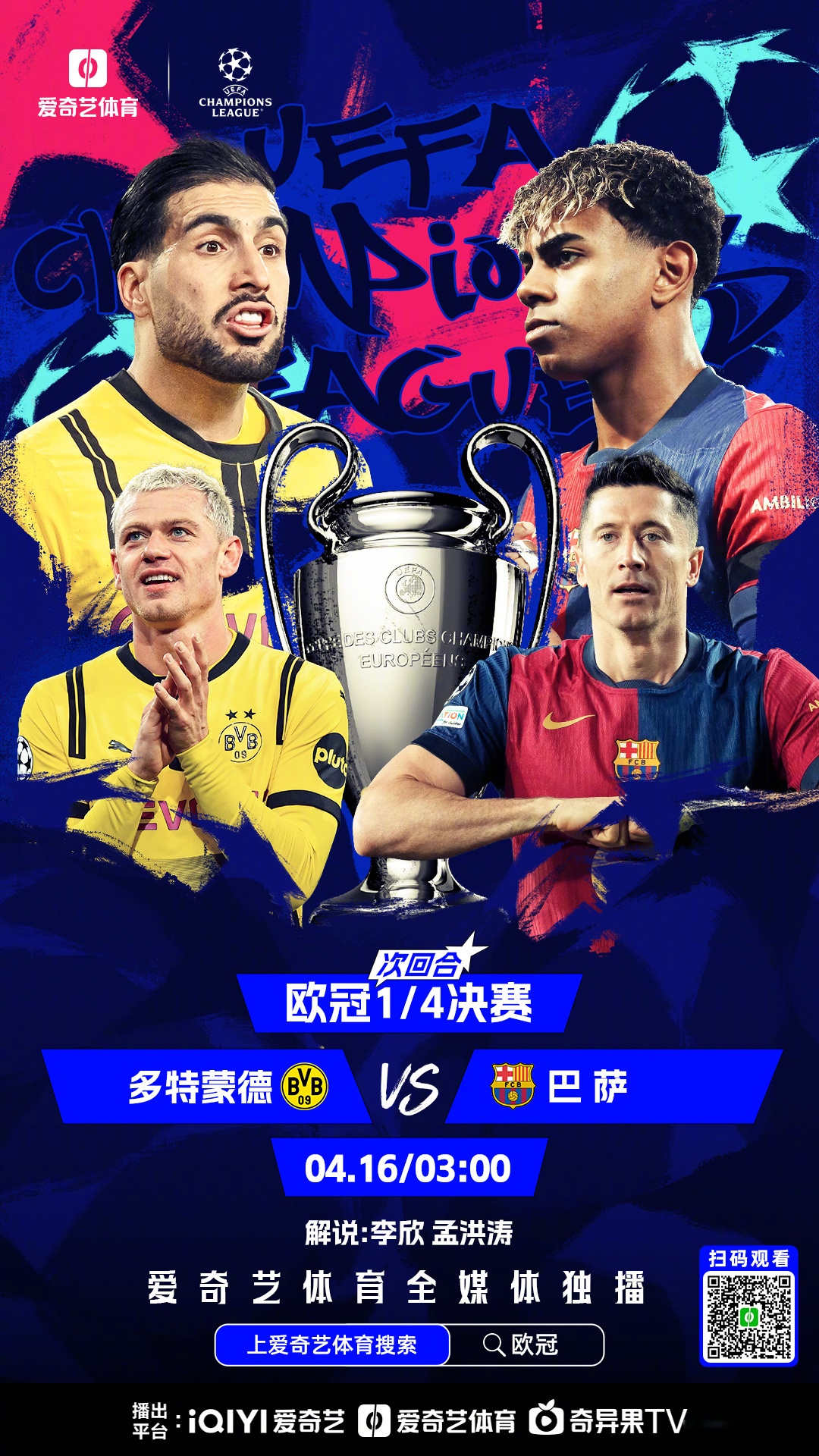 开云下载-一场胜负难以预料！欧预赛比赛百战百胜的简单介绍