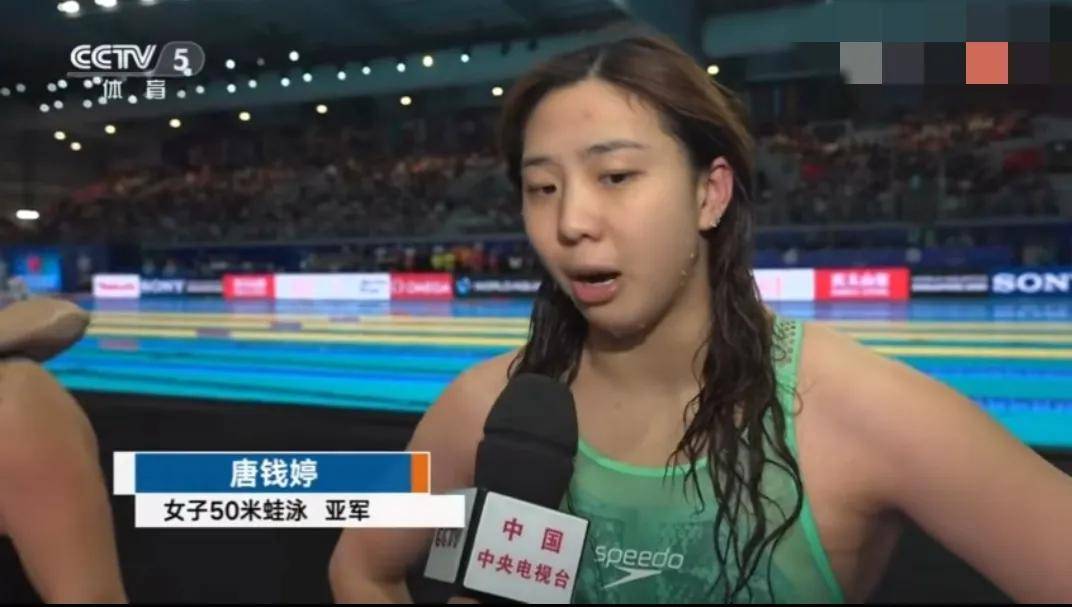 关于瑞典游泳选手完美演绎蛙泳摘银的信息