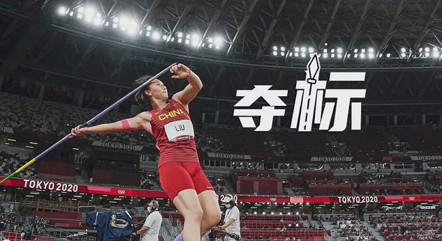 爱沙尼亚滑雪选手实现逆袭，夺得奥运会铜牌的简单介绍