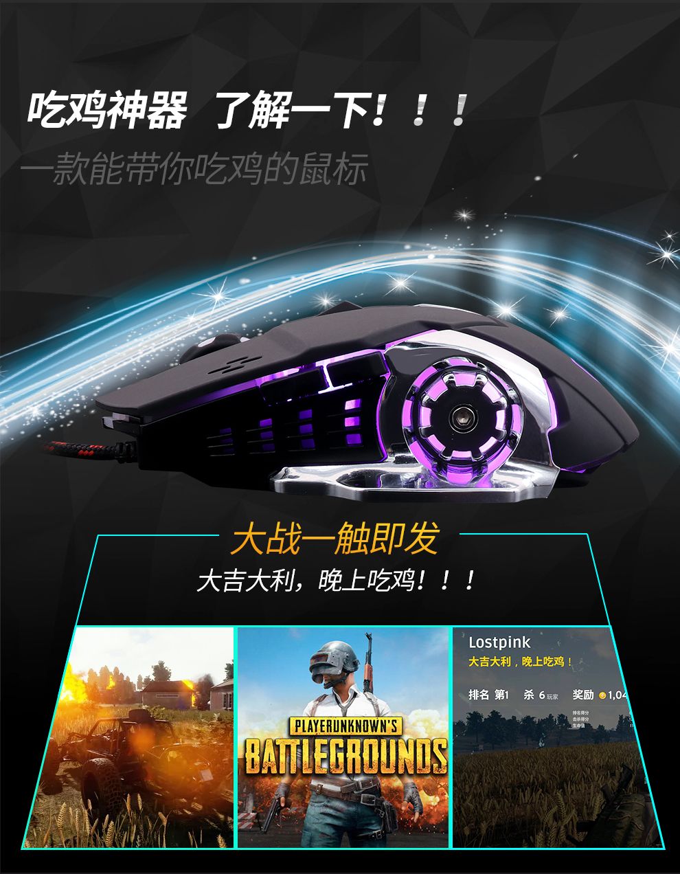 开云官网-绝地求生赛程公布，焦点大战一触即发的简单介绍