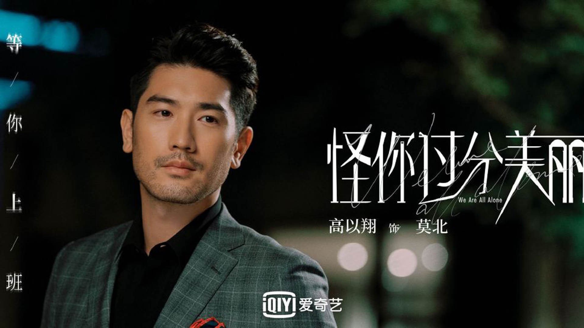东京之夜，蓝武士怒吼，日本压哨绝杀捷克，姆巴佩独造两球闪耀世界杯C组